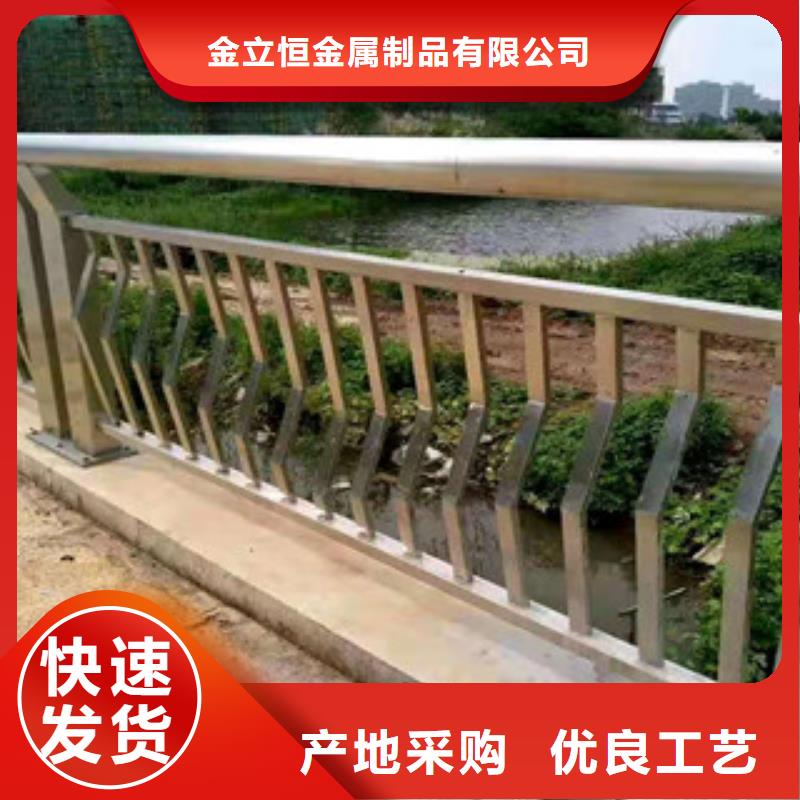 橋梁護(hù)欄_不銹鋼復(fù)合管價(jià)格合理