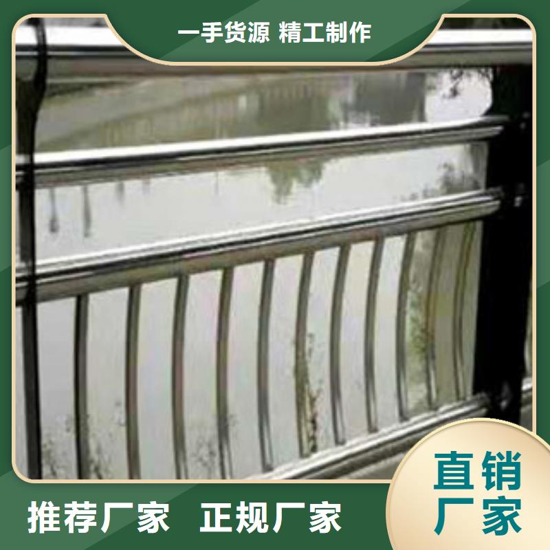 橋梁護(hù)欄304不銹鋼復(fù)合管護(hù)欄信譽(yù)至上