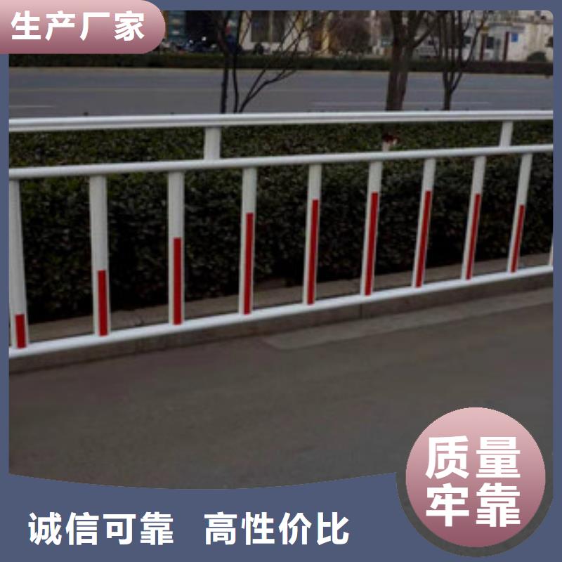 護欄防撞護欄立柱隨到隨提