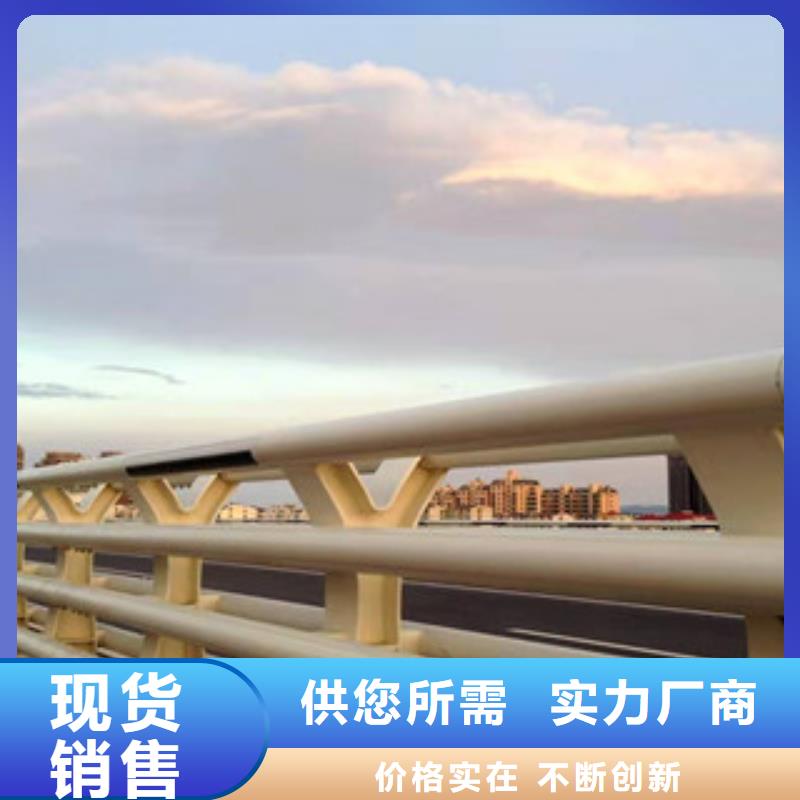 護(hù)欄河道護(hù)欄快速發(fā)貨