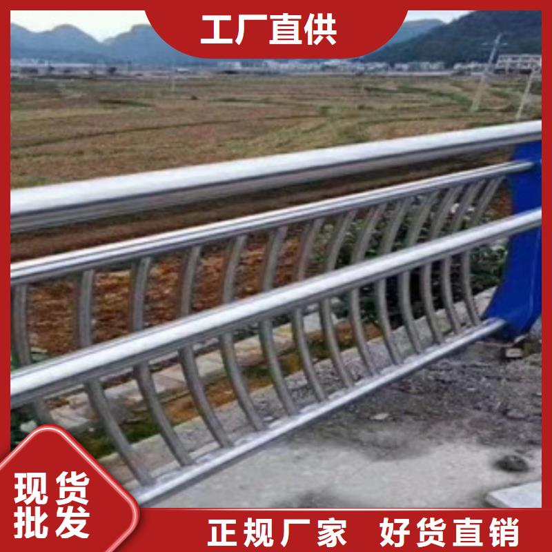 橋梁護(hù)欄304不銹鋼護(hù)欄一站式采購商家
