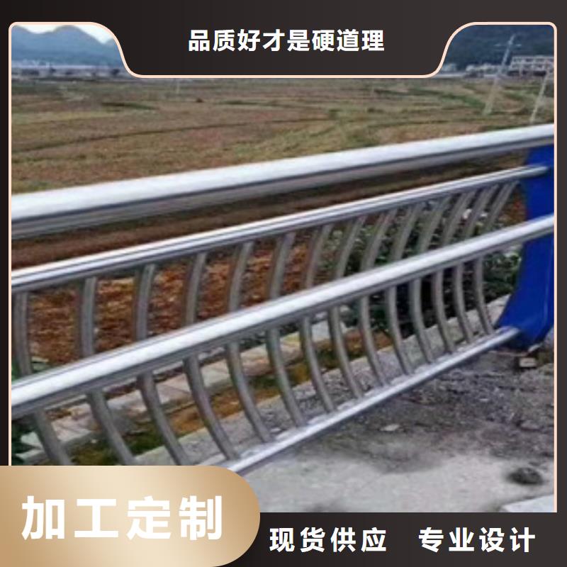 橋梁護(hù)欄201不銹鋼復(fù)合管護(hù)欄為您精心挑選