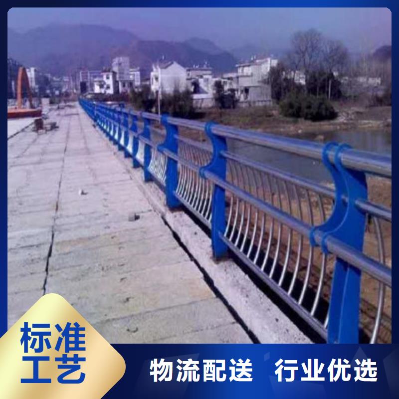 橋梁護(hù)欄201不銹鋼復(fù)合管護(hù)欄為您精心挑選