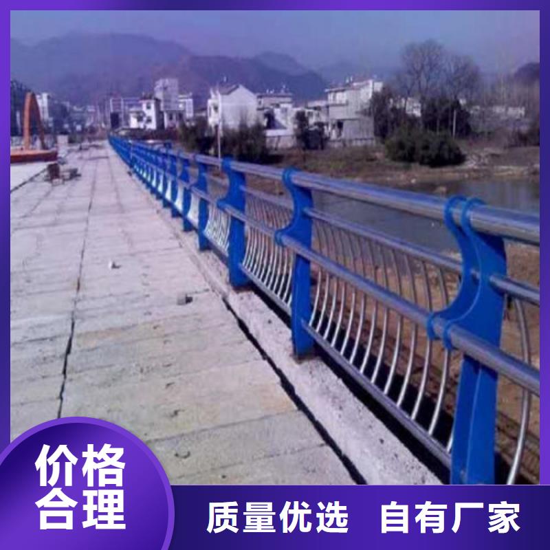 橋梁護欄201不銹鋼復(fù)合管護欄免費寄樣
