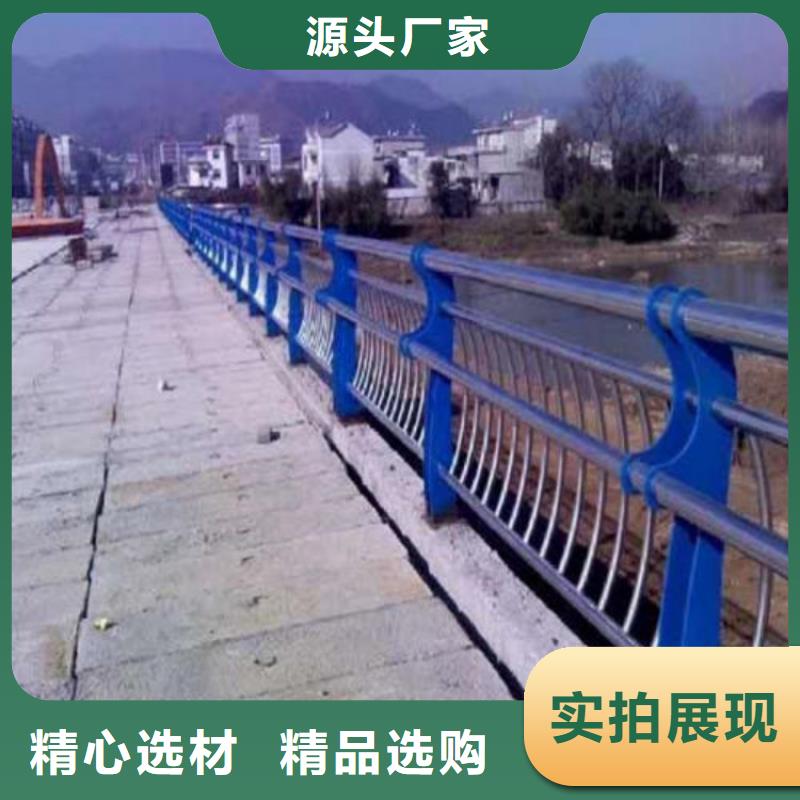 橋梁護(hù)欄,不銹鋼復(fù)合管欄桿用品質(zhì)說話