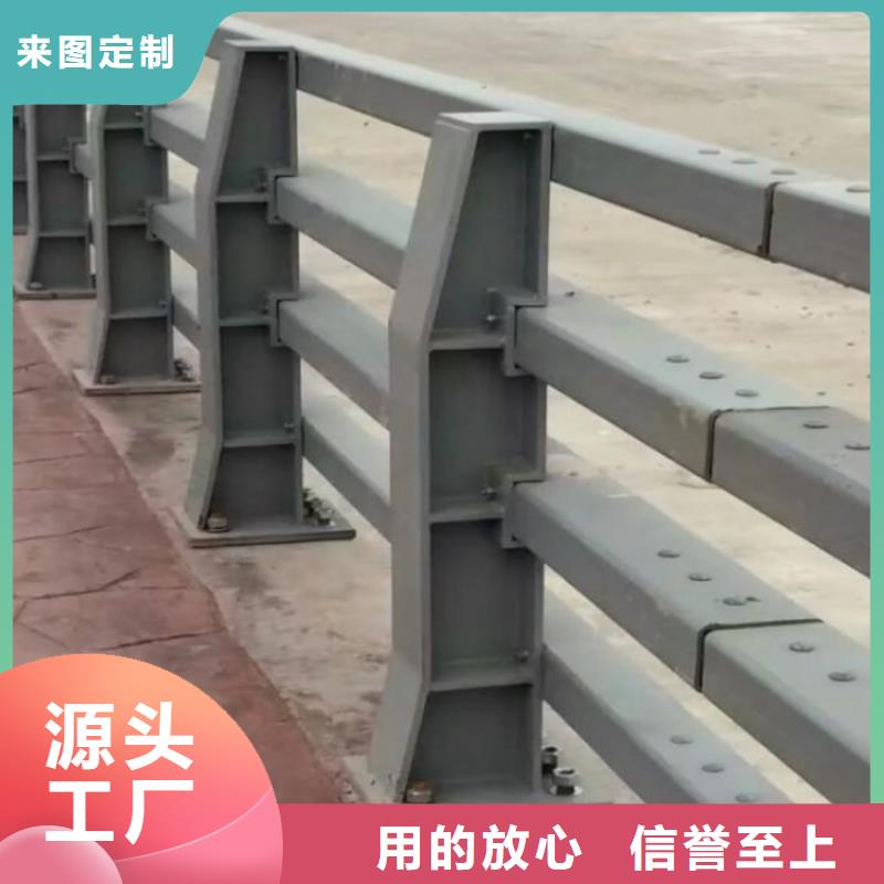 橋梁護(hù)欄橋梁護(hù)欄對(duì)質(zhì)量負(fù)責(zé)