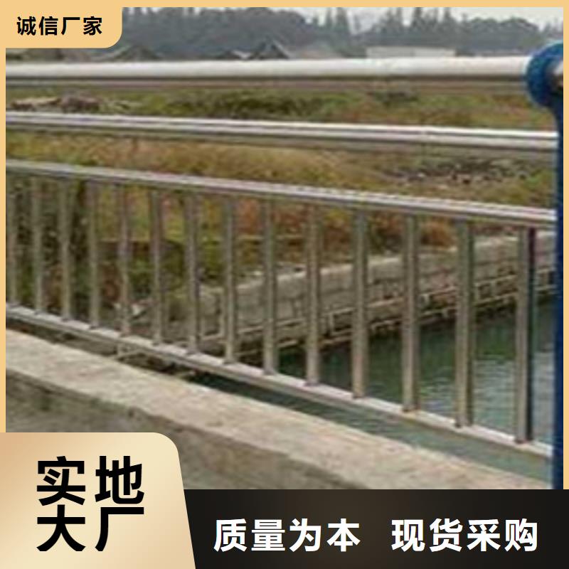 橋梁護(hù)欄304不銹鋼護(hù)欄一站式采購商家