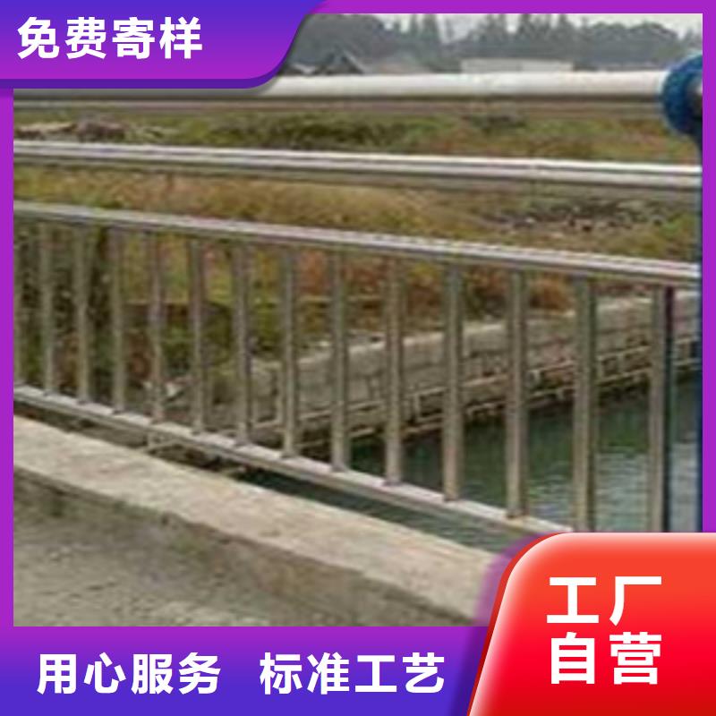橋梁護欄防撞鋼護欄用的放心