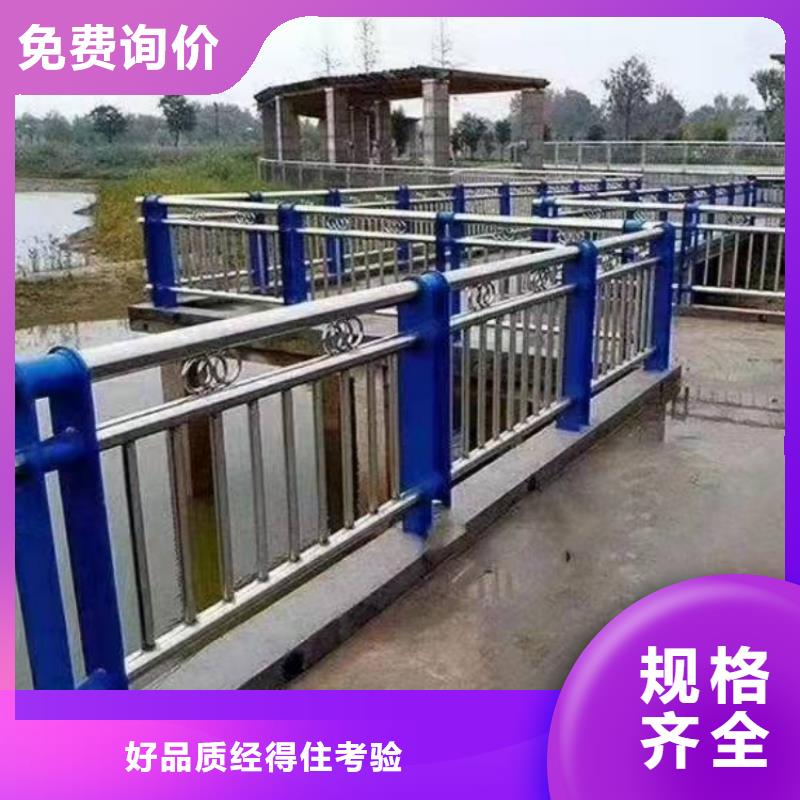 橋梁護欄-不銹鋼復合管批發(fā)商