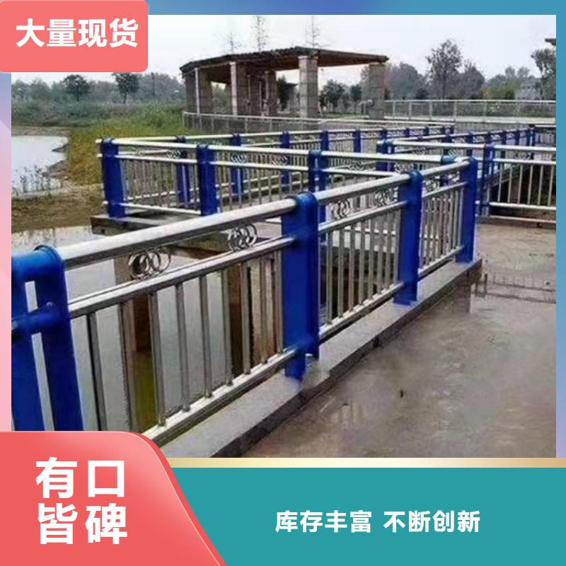 橋梁護(hù)欄不銹鋼復(fù)合管欄桿實(shí)力公司