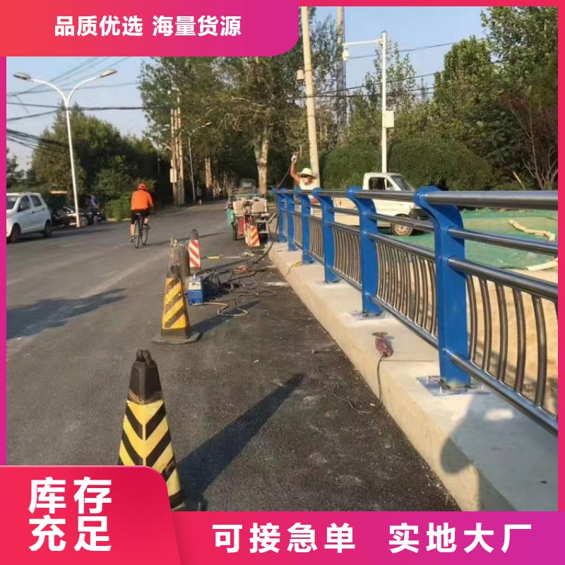 橋梁護(hù)欄,橋梁欄桿專業(yè)信賴廠家