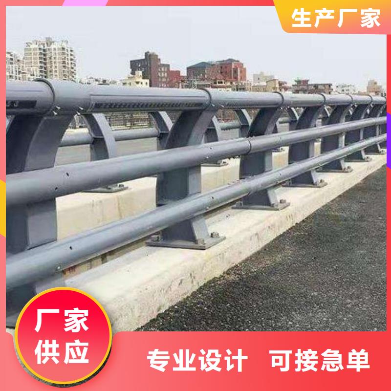 橋梁護(hù)欄防撞鋼護(hù)欄用的放心