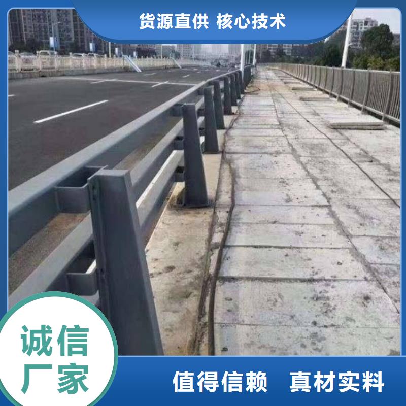 橋梁護(hù)欄201不銹鋼復(fù)合管護(hù)欄質(zhì)量可靠