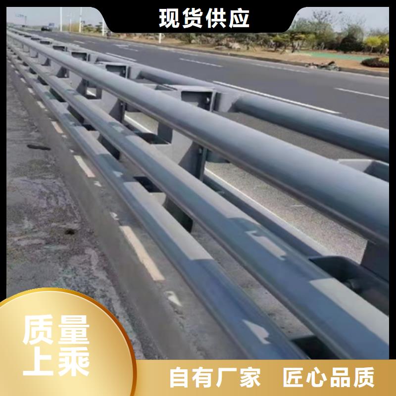 橋梁護(hù)欄-防撞景觀欄桿現(xiàn)貨采購