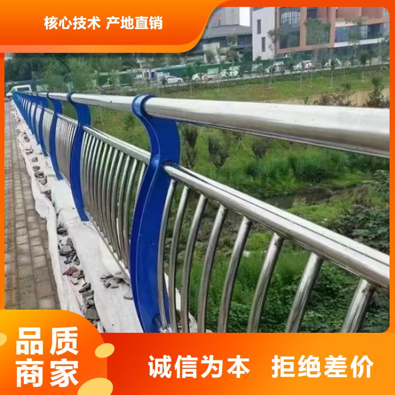 橋梁護(hù)欄201不銹鋼護(hù)欄產(chǎn)品細(xì)節(jié)