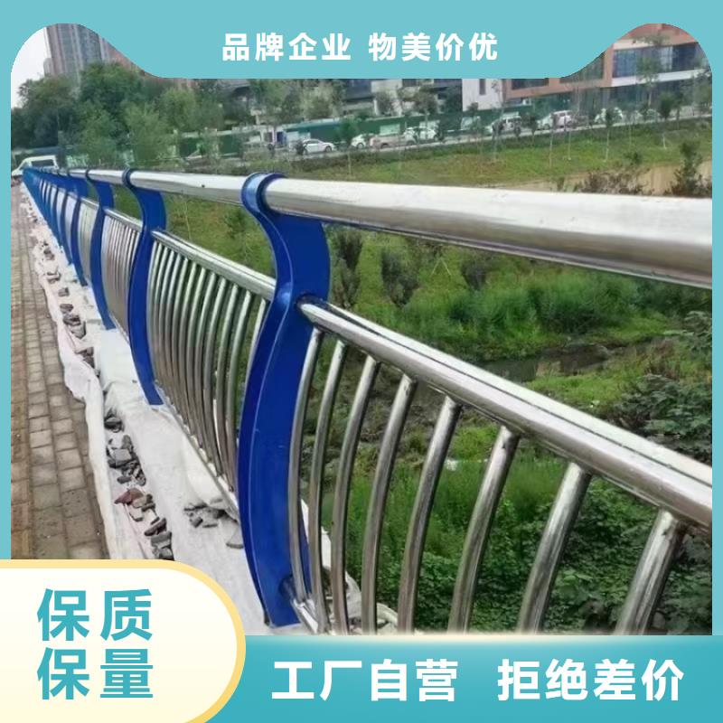 橋梁護(hù)欄不銹鋼復(fù)合管欄桿用心經(jīng)營