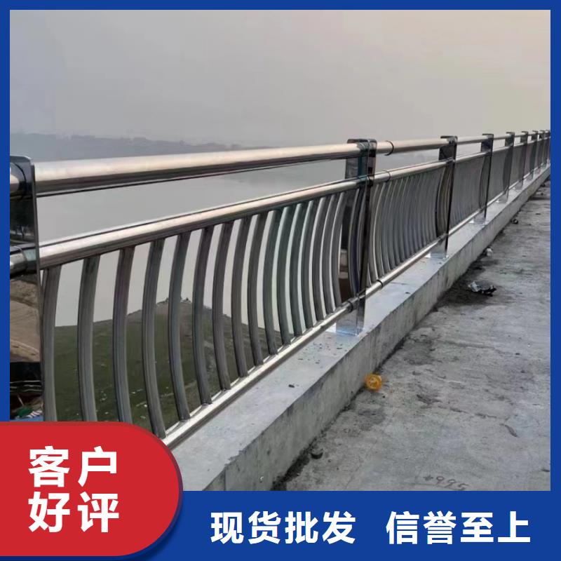 橋梁護(hù)欄201不銹鋼復(fù)合管護(hù)欄廠家大量現(xiàn)貨