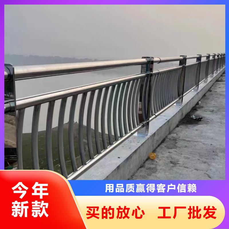 橋梁護(hù)欄不銹鋼防撞護(hù)欄工廠直供