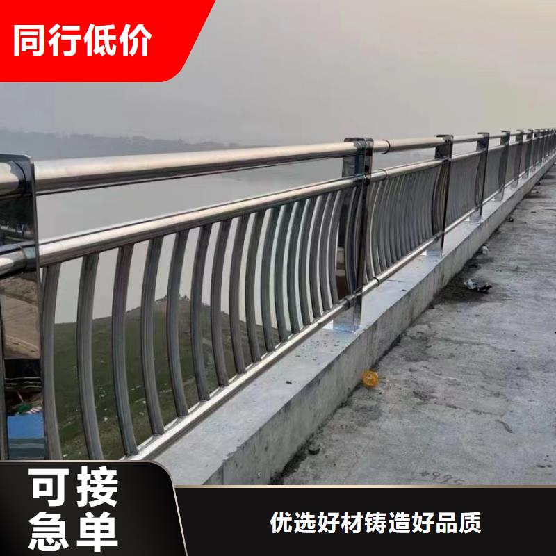 橋梁護(hù)欄_景觀燈光護(hù)欄好貨采購