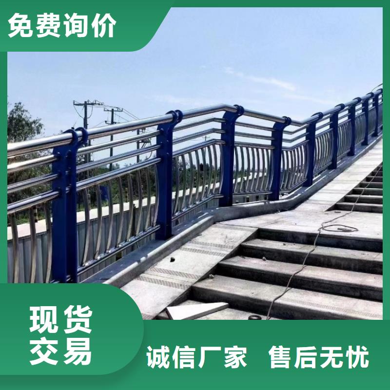 橋梁護(hù)欄不銹鋼復(fù)合管護(hù)欄專業(yè)生產(chǎn)品質(zhì)保證