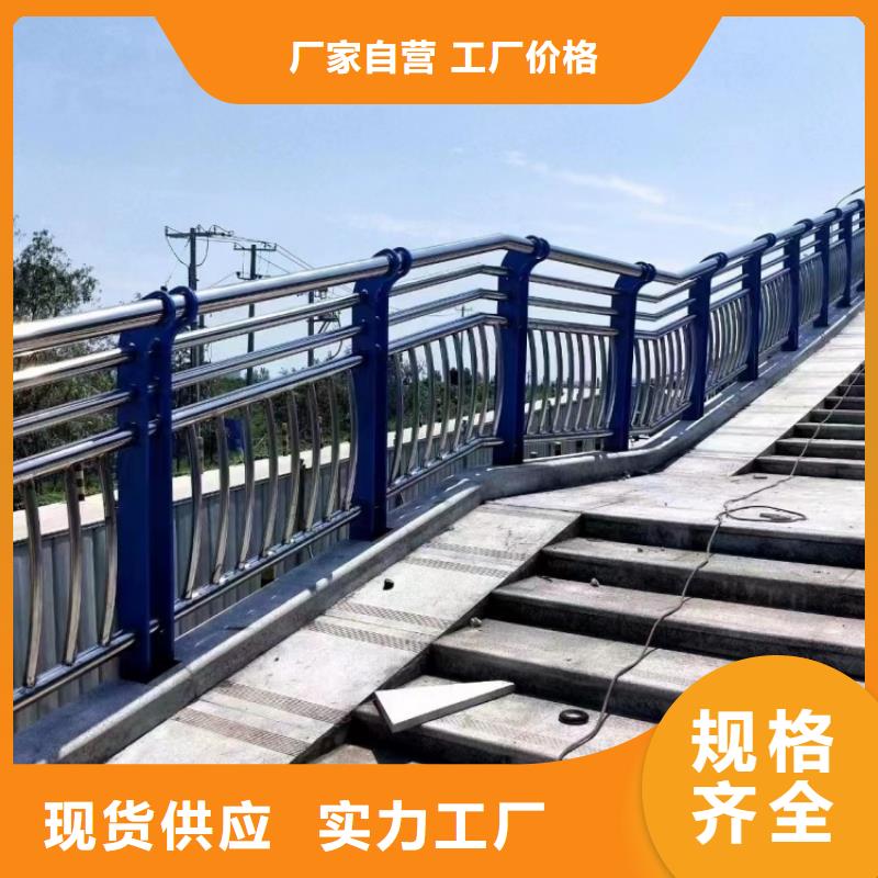 橋梁護(hù)欄201不銹鋼欄桿多種場(chǎng)景適用