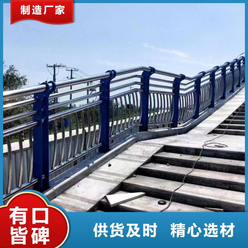 橋梁護欄不銹鋼復(fù)合管供您所需