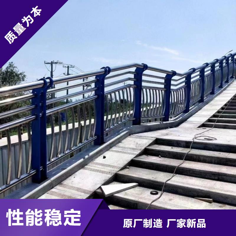 橋梁護(hù)欄橋梁防護(hù)景觀護(hù)欄用品質(zhì)贏得客戶信賴