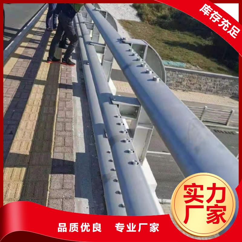 橋梁護(hù)欄橋梁護(hù)欄用品質(zhì)說(shuō)話(huà)