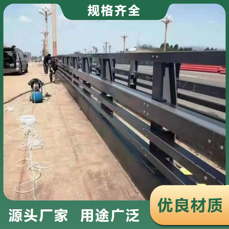 橋梁護(hù)欄橋梁防撞護(hù)欄價(jià)格地道