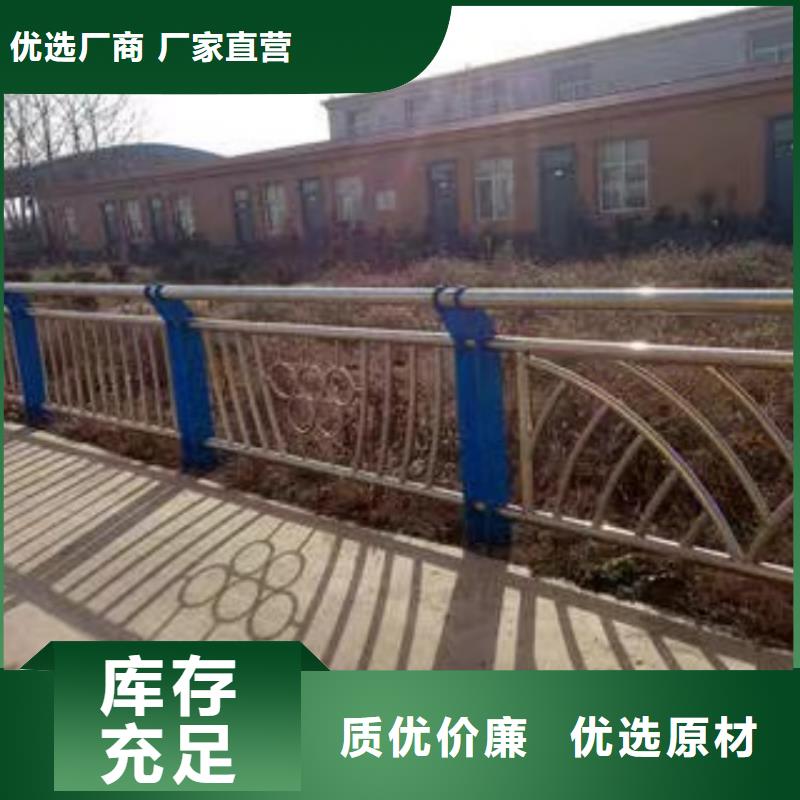 橋梁護(hù)欄防撞護(hù)欄滿足您多種采購(gòu)需求
