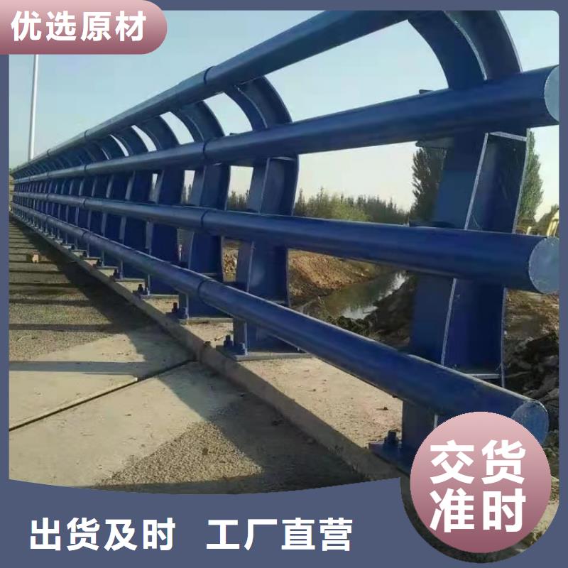 橋梁護(hù)欄201不銹鋼護(hù)欄低價(jià)貨源