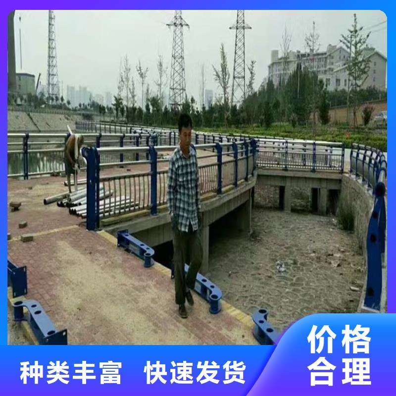 橋梁護(hù)欄不銹鋼復(fù)合管橋梁護(hù)欄定制批發(fā)