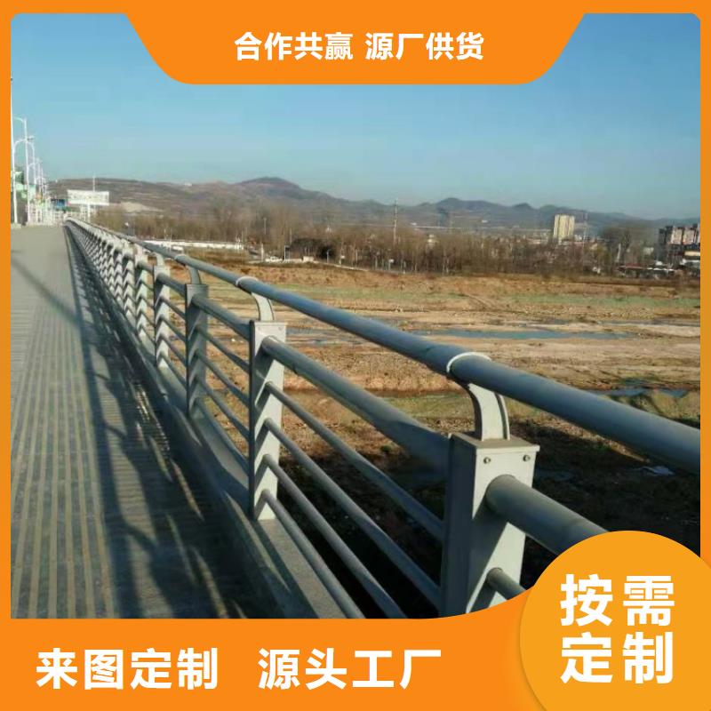 橋梁護(hù)欄-防撞護(hù)欄多種規(guī)格供您選擇