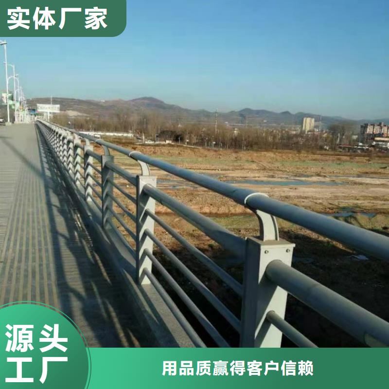 橋梁護(hù)欄不銹鋼防撞護(hù)欄庫存齊全廠家直供