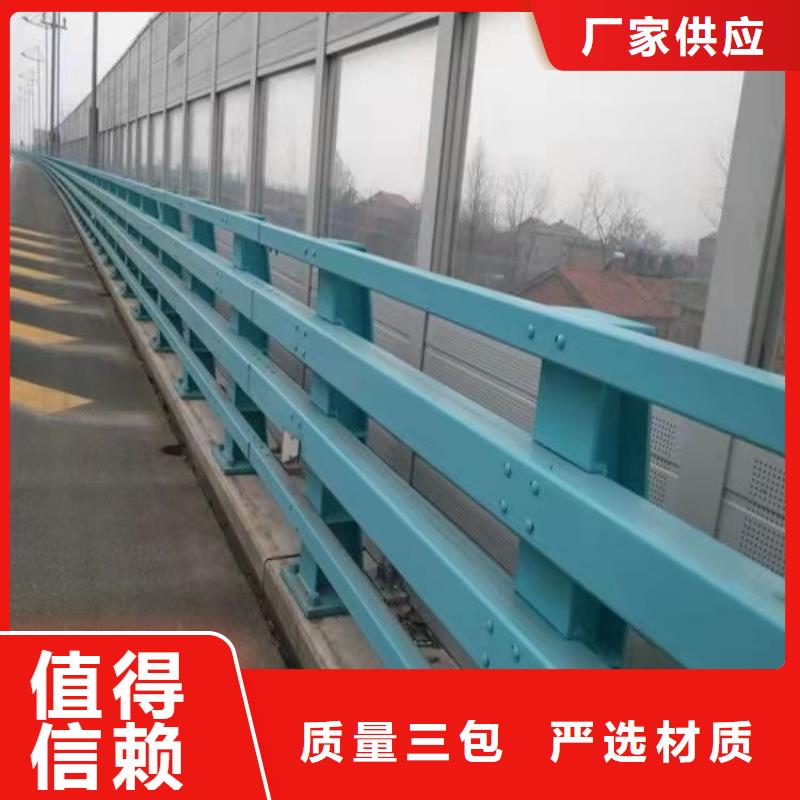 橋梁護(hù)欄防撞景觀欄桿廠家十分靠譜