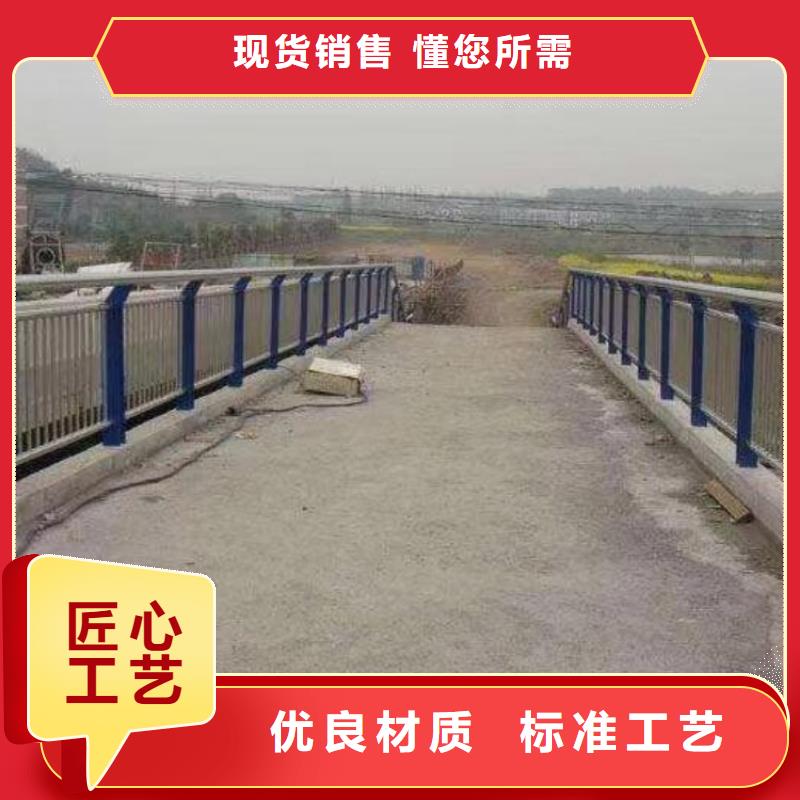 橋梁護(hù)欄不銹鋼復(fù)合管欄桿用心經(jīng)營