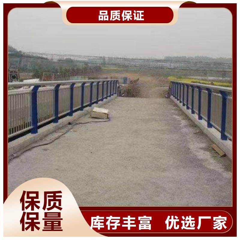 橋梁護(hù)欄防撞景觀欄桿廠家十分靠譜