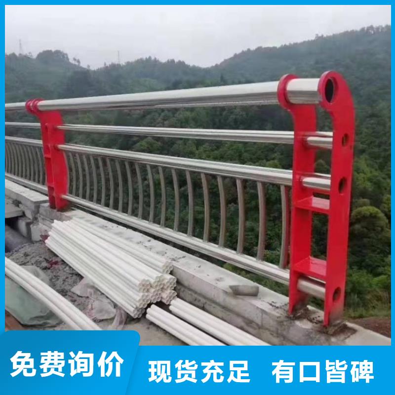 橋梁護(hù)欄景觀(guān)燈光護(hù)欄用心制造