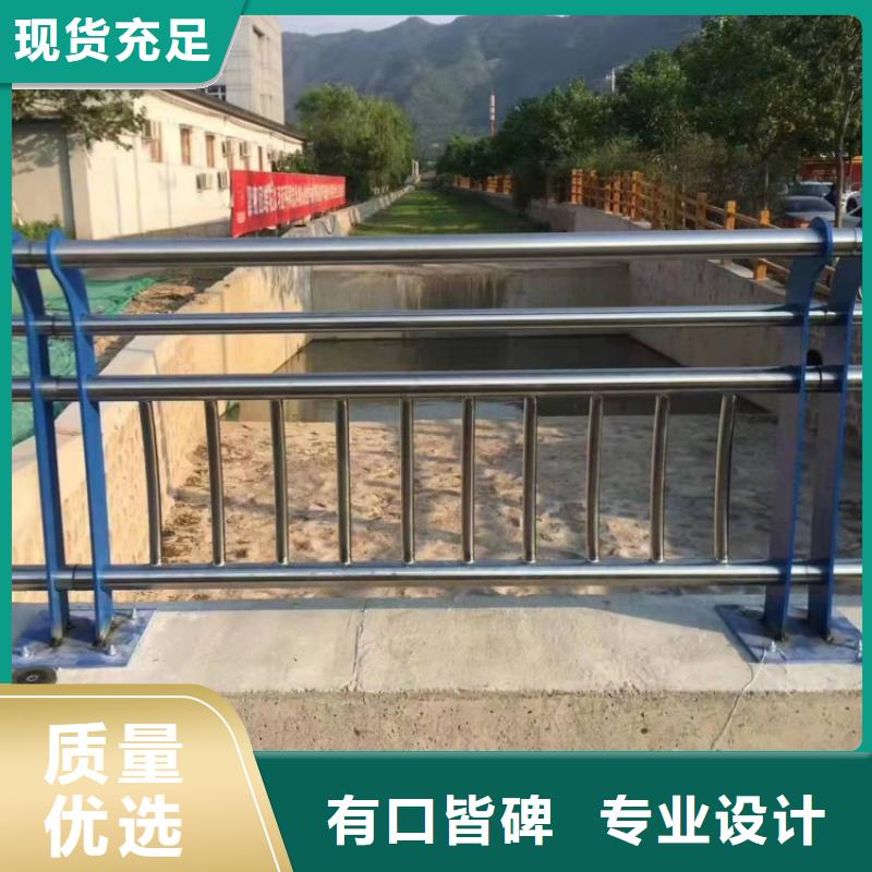 橋梁護(hù)欄304不銹鋼復(fù)合管護(hù)欄信譽(yù)至上
