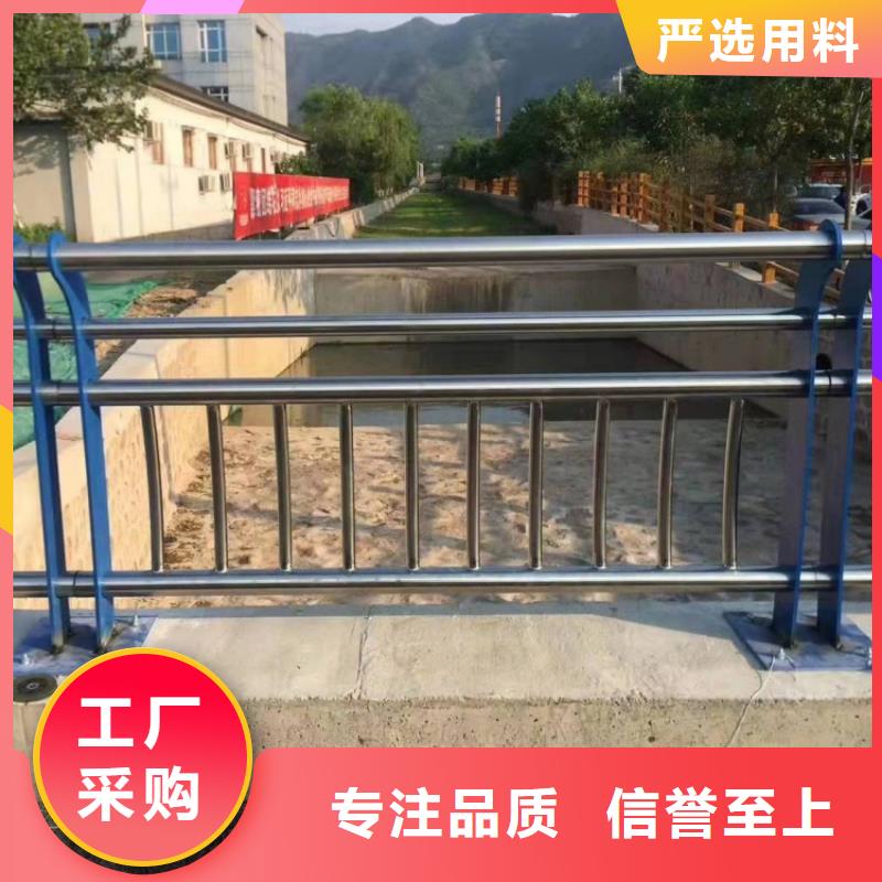 橋梁護(hù)欄橋梁護(hù)欄對(duì)質(zhì)量負(fù)責(zé)