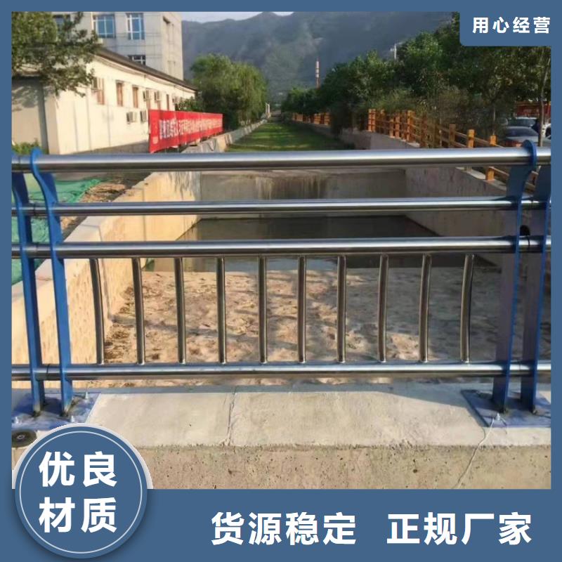 橋梁護(hù)欄不銹鋼復(fù)合管欄桿一站式采購(gòu)商家