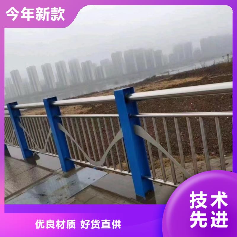 橋梁護欄201不銹鋼欄桿實體廠家