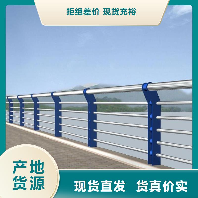 橋梁護欄,防撞鋼板立柱專業(yè)品質(zhì)