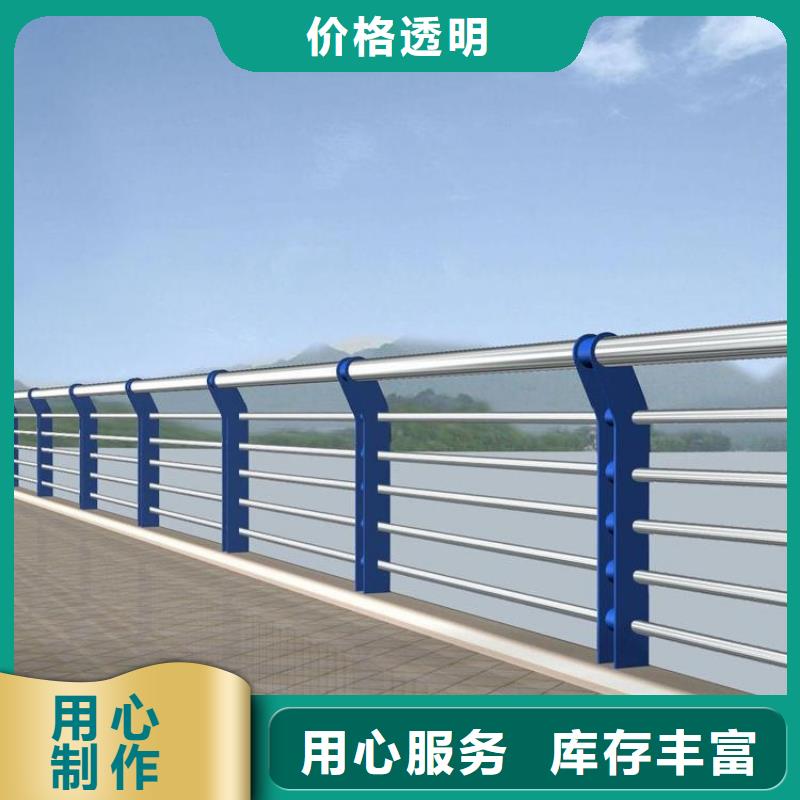 橋梁護欄橋梁護欄對質(zhì)量負責(zé)