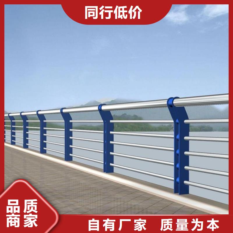 橋梁護(hù)欄-防撞景觀欄桿現(xiàn)貨采購(gòu)