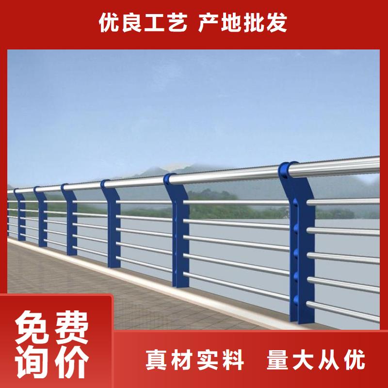 橋梁護(hù)欄防撞鋼護(hù)欄用的放心