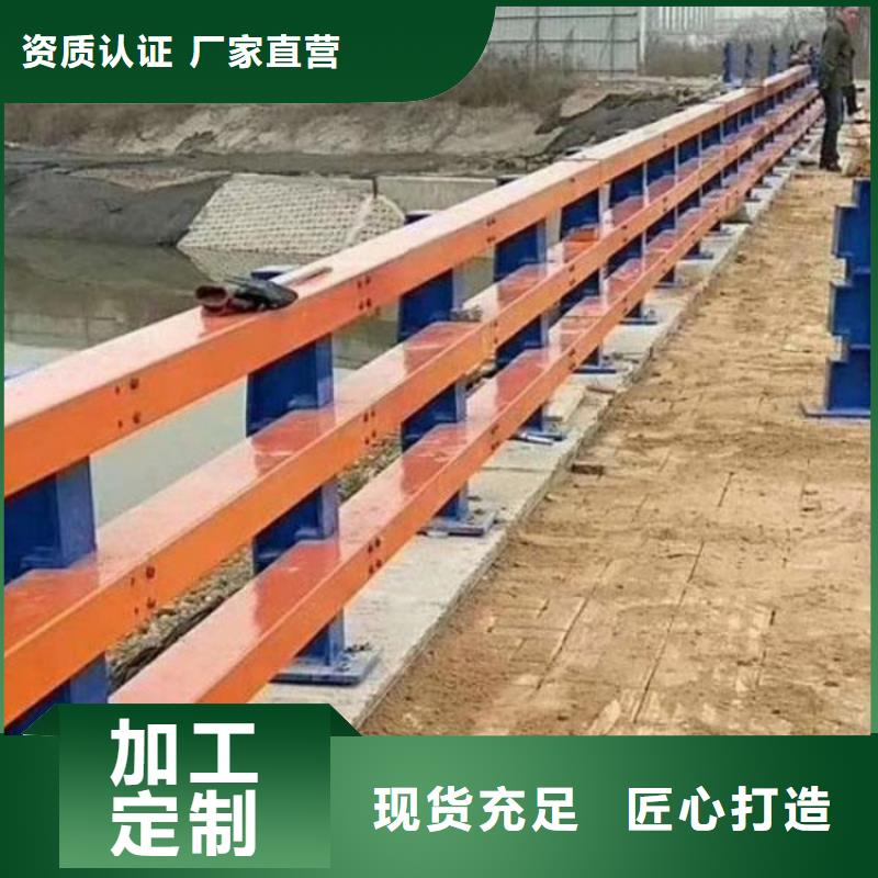 橋梁護(hù)欄_噴塑防撞護(hù)欄采購