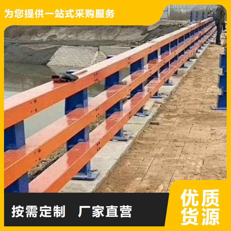 橋梁護(hù)欄防撞景觀欄桿真材實(shí)料