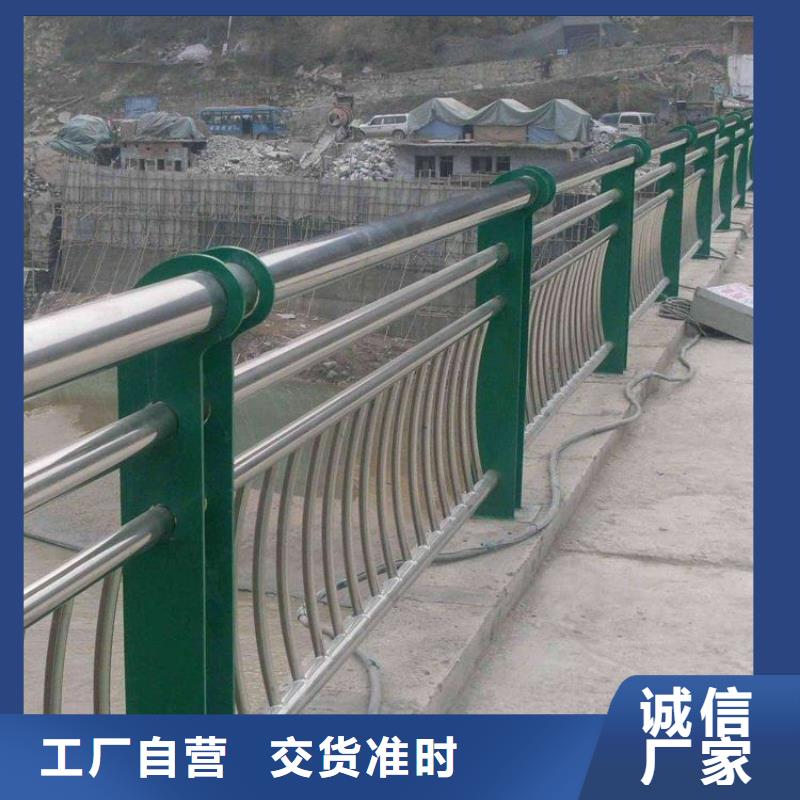橋梁護欄不銹鋼防撞護欄同行低價