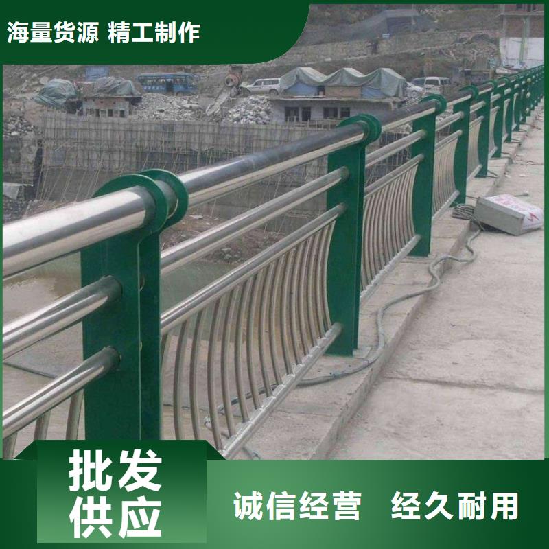 橋梁護(hù)欄不銹鋼河道護(hù)欄支持拿樣